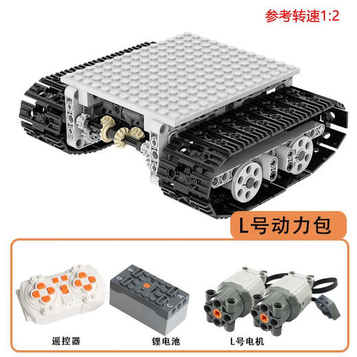编程遥控机器人积木小颗粒坦克履带车科技件拼装模型车男孩玩具 T-3（不含动力套件）