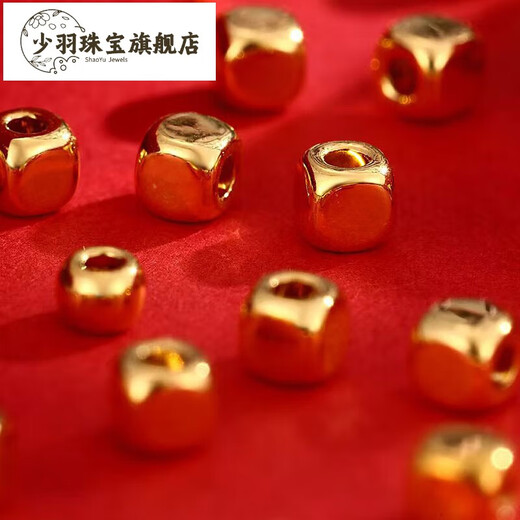 Shaoyu gold small sugar cube gold beads pure gold 999 transfer beads DIY clavicle chain bracelet necklace square loose beads about 0.03g-single-3mm sugar cube gold beads
