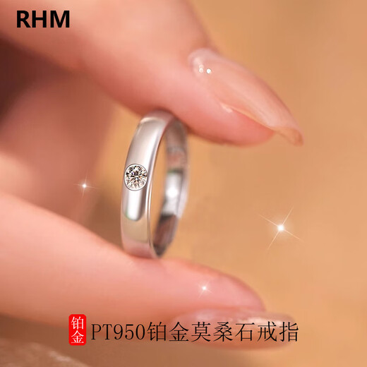 RHM platinum couple rings, moissanite diamond ring, platinum six-claw wedding ring, a pair of Valentine's Day gifts for girlfriend, a pair of platinum couple rings + certificate + gift box