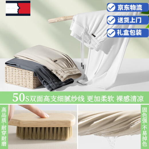 TOME BORNEK【液氨棉】夏季薄款纯棉休闲裤男宽松直筒阔腿男士运动裤爸爸裤子 杏色 【液氨棉-清凉抗皱】 2XL 建议体重【160-175】斤