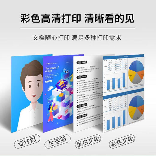 The home is suitable for HP 4825:4826:4829:4828 printer ink 47 ink cartridge ink filling supply 4877. Recommended four colors set (send ink absorbing clip/ink add tool)