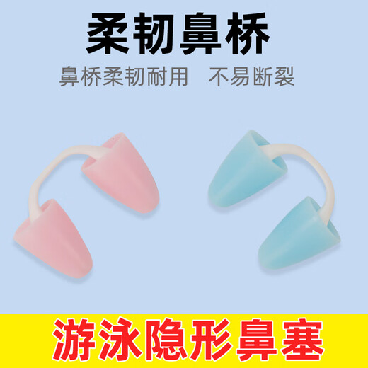 Xuanshi swimming nose plug invisible diving nose clip silicone earplug set special anti-choking water head underwater shooting transparent mermaid nose plug