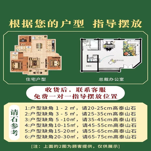 XMSJ authentic Taishan stone natural raw stone ornament office backing stone home outdoor Taishan stone to indoor 1047