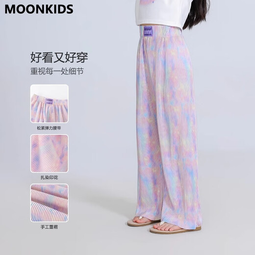 MoonKids Girls Summer Sombain Silk Pantalon décontracté 2025 Été Nouveau pantalon à manches courtes pour enfants Enfants de taille moyenne 9889 T-shirt à manches courtes blancs 130 cm