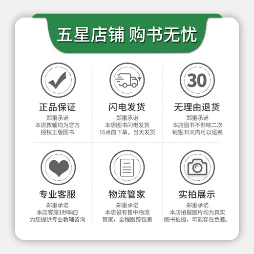 2025版春雨教育 计算高手数学七年级全一册 全国通用版人教版北师版初一二七八年级上下册初中同步专项专题强化训练易错题计算达人 计算高手七年级通用版 初中通用