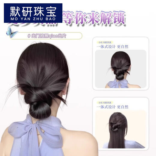 默研（MOYAN）低丸子头假发抓夹女仿真发半扎鸡毛花苞盘发发圈蓬松后脑勺假发包 新款鸡毛抓夹毽子头-棕黑色 B03-103