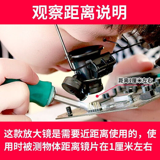 Mo peng xiu Uhr Vergrößerung von Glas Einäug HD 20X LED-Uhr mit Lichtern Mechanische elektronische Reparatur von Klaren Stempeln und Münzen Identifikation 9892A Ein-Auge [Beobachtung ca. 1 cm]
