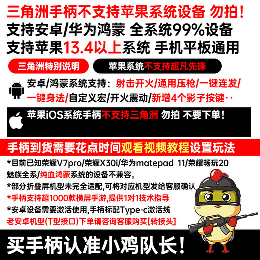 Captain Xiaoji Delta Mobile Game Control Game Mobile Game Péripheral Artefact E-Sports Niveau Hall Android Apple iPad Universel Assistant Universal Tirant précis Contrôle de la tenue Match Mobile Game Jouets Magical Skill Pro (nouvellement mis à niveau à l'aide de Hall Joystick)