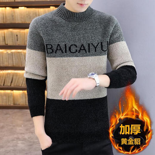 NJSKAKW Herrenpullover Winterfaden Halbschildkröte Kragen verdickte warme Kleidung Goldener Nerzbasis Hemd mit mittlerer Kollegen Trendy Strickpullover 687 Gold Nink Pullover Khaki XL [120-133jin [Jin gleich 0,5 kg]]]