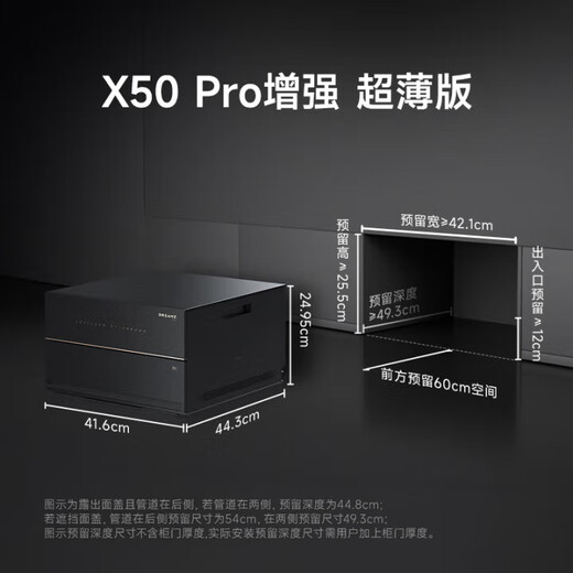 追觅扫地机器人X50Pro增强版【咨询立减千元】洗拖扫拖一体家用自动清洁智能基站热水洗拖烘干越障 【咨询立减千元】X50Pro增强 超薄嵌入版