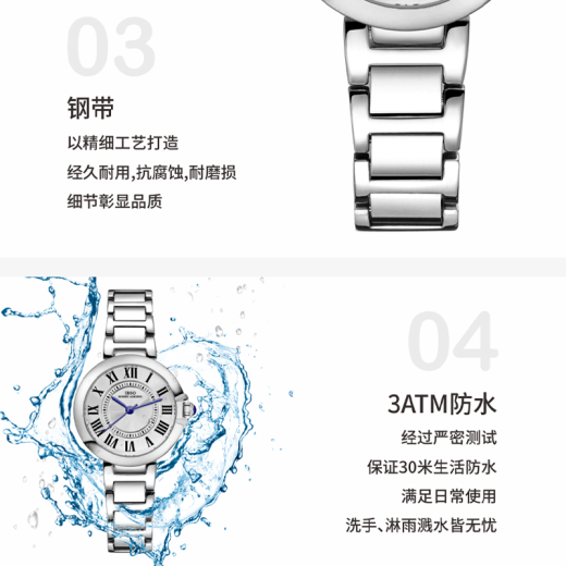 爱彼思诺（IBSO）瑞士品牌超薄手表女石英表时尚简约女士手表防水女表学生女友礼物 【典藏版】进口机芯-银白钢带9928