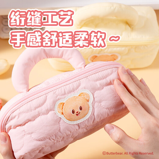 得力（deli）黄油小熊收纳包 大容量双拉头洗漱化妆用品收纳袋黄HY717