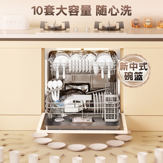 Midea countertop dishwasher AQ80S fully embedded home fully automatic above and below the stove independent installation-free 10 sets large capacity first-class water efficiency national government subsidy 20% countertop under the stove embedded can be installed 10 sets large capacity washable pots