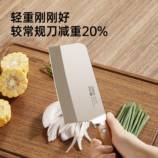 炊大皇菜刀5铬家用厨房刀具切片刀女士切菜切肉刀辅食刀厨师专用菜刀