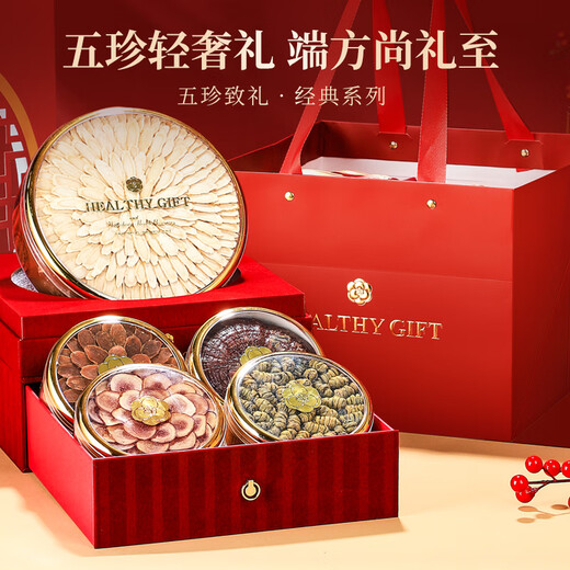 Banshan Nong American Ginseng, Ginseng, Deer Antler, Red Ginseng and Dendrobium Gift Box, Healthy Nutritional Tonic Gifts, High-end Gifts for Elders and Practical