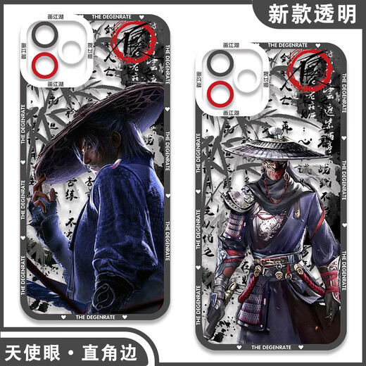 Spielen Sie siil Painting the World Bad People's Peripheral Mobile Case Li Xingyun Chimeng Yochuan Mobile Case CP eignet