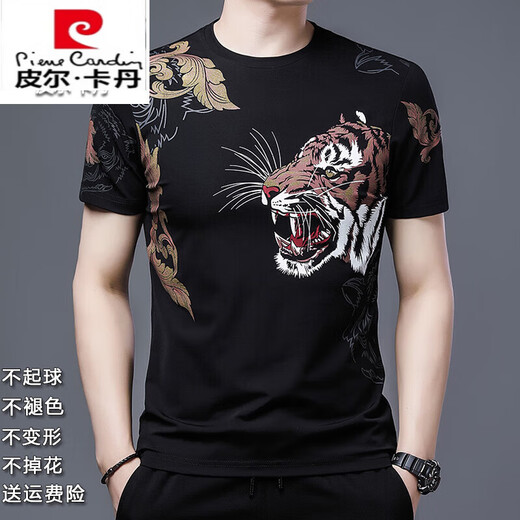 Pier Cardin Camiseta de manga corta impresa de gama alta para hombres en la cabeza de tigre de verano Seda de seda suelta Matepa de carrocería de media manga para hombres Tide de hielo delgado t Funcionario de la marca-829 Letra de rayas Negro-Marca internacional M 165/ Sugirió 95-120Jin [Jin equivale a 0.5 kg]-Marca internacional de la marca internacional
