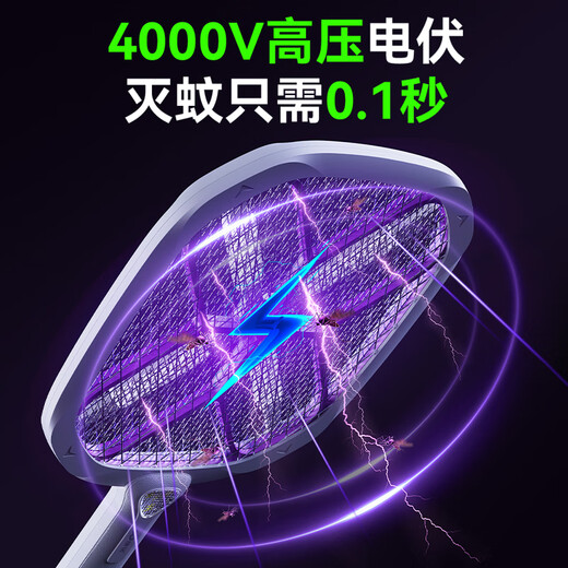 康铭电蚊拍2025新款充电式家用超强力灭蚊拍蚊子电网拍苍蝇神器二合一 KM-3890电蚊拍+康铭诱蚊剂