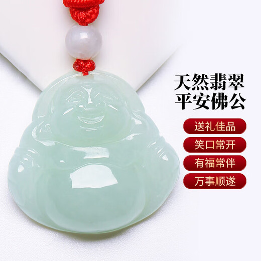 Fengxi Jewelry Natural Jade Jade Buddha Pendant Maitreya Buddha Lady's Jade Necklace and Jade Pendant Price Guaranteed 11.11