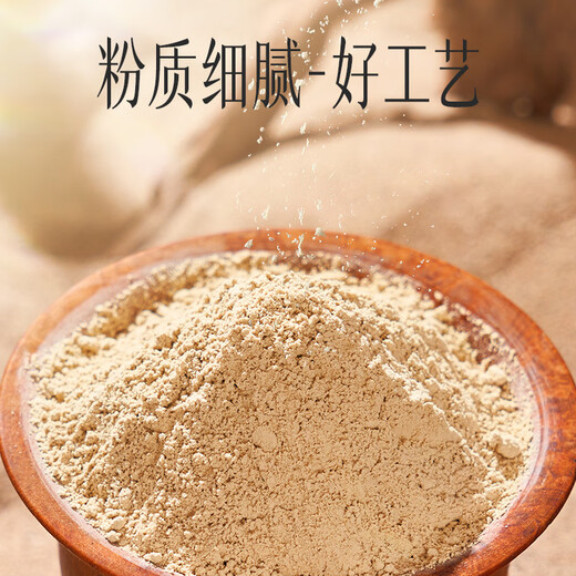 Yunnan Baiyao cuit cuit cuit panax notoginseng Powder 2G * 40 sacs pour reconstituer le sang et le sang, favoriser le liquide et nourrir les poumons, utiliser pour l'anémie, les menstruations irrégulières, le sang post-partum incomplet