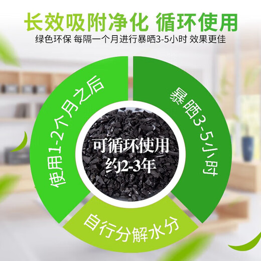 Car bamboo charcoal bag, new car deodorization activated carbon bag, formaldehyde removal carbon bag, new car interior deodorization, car home use, efficient aldehyde removal 2000g 4 bags, new car deodorization