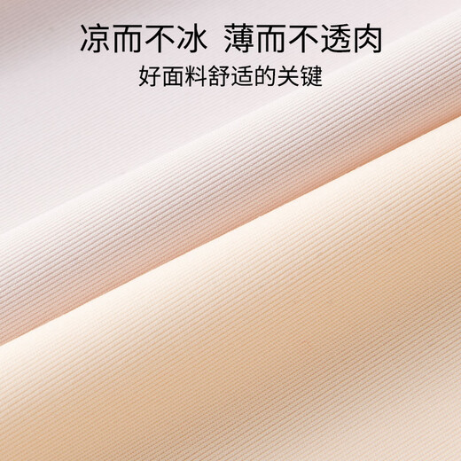 Gute orangefarbene Mutterschaftssicherheit Hosen Anti-Exposition ICE Seiden Leggings Unterwäsche Zwei-in-Eins-Verschleiß-freier Sommerdünn 72073 Schwarz + Haut xl