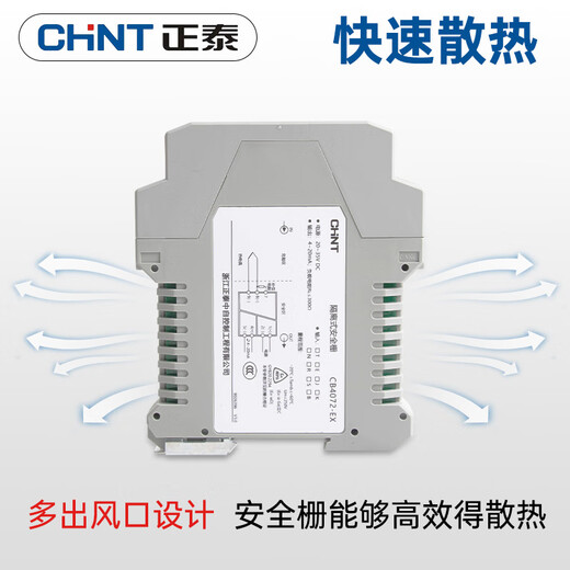 Zhengtai Safety Gate Intrinsic Safety Explosion-Proof ein in und zwei aus 4-20-mA-Analogschalter Signalisolierung CB1047 Stromisolator eins und eins 4 ~ 2