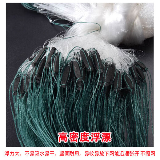 He Jian bow fish net sticky mesh wire mesh fishing net three-layer sunken net hanging net floating net hanging net crucian carp net white strip net small fish net fishing net three-layer sunken net 2 fingers 17 meters long 1.2 meters high round lead pendant