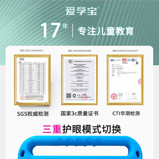 Aixuebao children's learning machine eye protection and anti-fall new model 3-12 years old preschool kindergarten young connecting thinking machine smart tablet early education machine primary school synchronization 2026 children New Year gift flagship version 3G+128G Montessori thinking early education + primary school Android S1