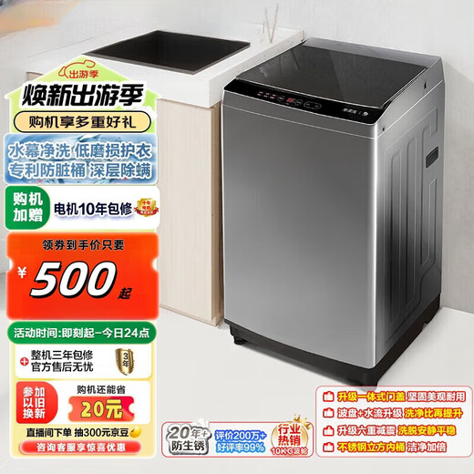 Стиральная машина Haier, полностью автоматическая пульсатор, 12 кг, синий свет, сушка и стирка, встроенная комната для аренды студенческого общежития, артефакт, 8 кг, коричневая/умная, мощная сушилка, 5,5–20 кг