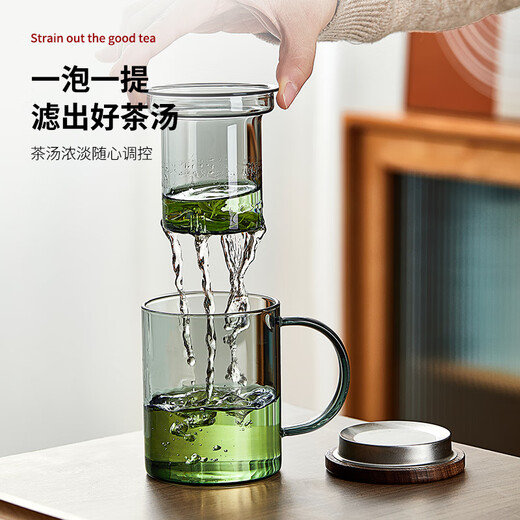 TEAHUE tea cup glass tea cup tea water separation high borosilicate thickened men's high-end office tea ceremony green tea cup