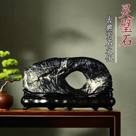 OUOETYWCZ靠山石窗台摆件灵璧石天然原石奇石风水摆件太湖石泰山石头英 829大漠孤烟