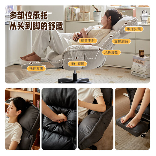 Jiayi computer chair home single sofa chair study study office chair ergonomic chair e-sports lift chair