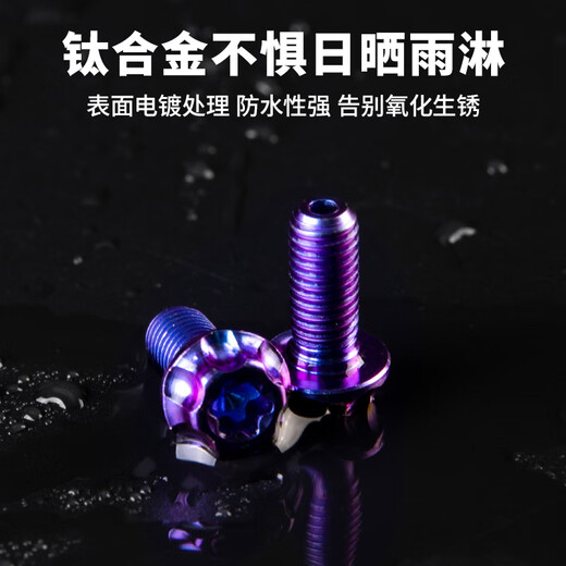 Captain Tas Bicycle Water Bottle Cage Mounting Screws Titanium Alloy Nuts Mountain Bike Road Bike Cycling Equipment Accessories Gilded Gold