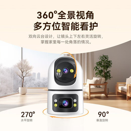 Diemi Home Surveillance Camera Wireless WiFi WiFi Network à 360 degrés Panoramique à haute définition Vision nocturne Version Gimbale Mobile Phone Mobile Voice Remote Intercom Detection Humanoid [Version WiFi] Dual Camera 10 millions + 15 jours Cycle