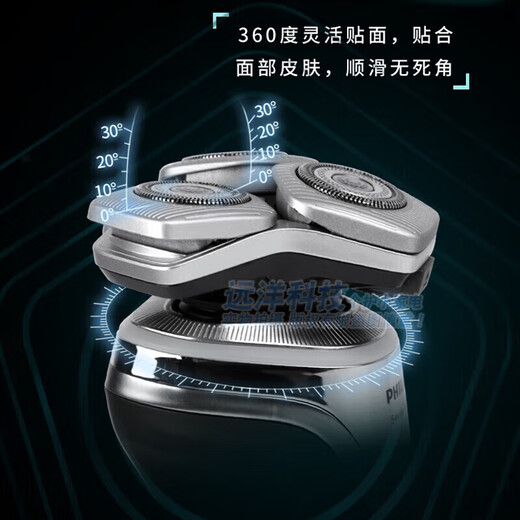 Philips Rasierer S9889 Honeycomb 9 Series, Geschenkbox „Jahr des Drachen“, Rasierer + gewöhnliches Geburtstagspaket des Freundes, SP9871, silbernes Nasenhaar, importiert aus den Niederlanden