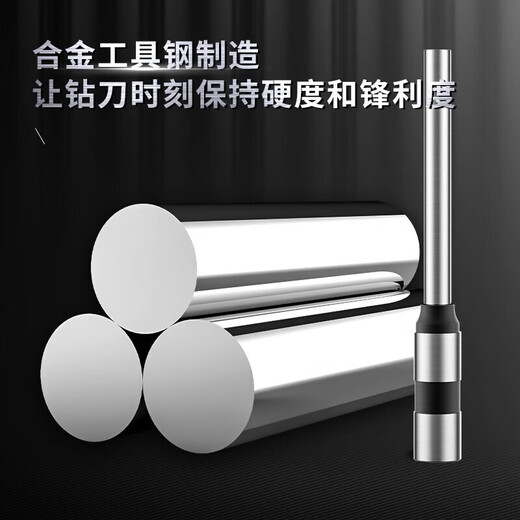
Deli hollow drill bit automatic manual financial certificate binding machine original special drilling cutter 1 [14740 drill knife] adapted to model 14666/14667
