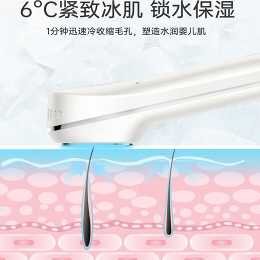 TOUCHBeauty Rendering Home Hot and Hot Compression Lifting and Firming Facial Essence Introduced into Electric Beauty Device Pearl White Hot and Hot Double Temperature Multiple Effects Combination