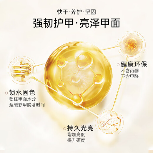 Sweet Color transparent nail polish, no bake, long-lasting, quick-drying, colorless bright oil, bright nail polish, white nail polish, healthy gift