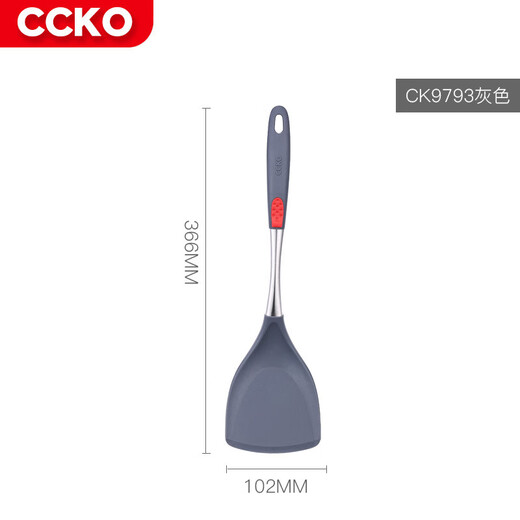 德国硅胶铲厨具炒菜铲子家用不伤小不粘锅专用耐高温炒勺锅铲 CK9794硅胶铲(黑色)