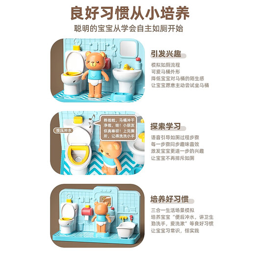 轱轲儿童过家家电子小萌熊马桶拉屎上厕所宝宝早教男女孩子的玩具 过家家-小熊电子厕所粉色送电池