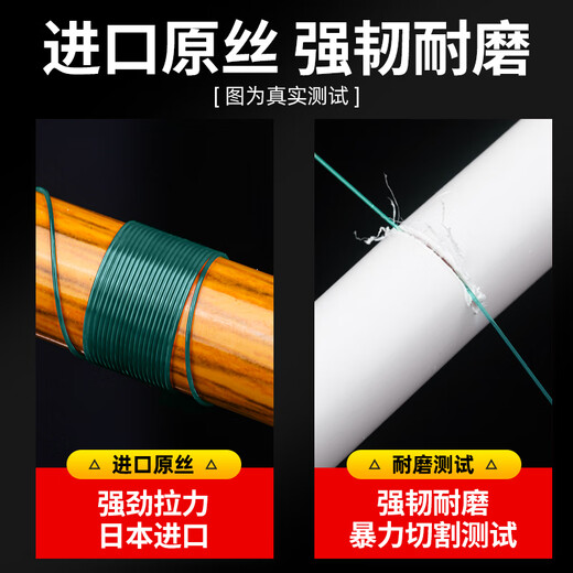Yuanzu finished seven-star floating line set double hook fish line main line gold sleeve fishhook crucian carp special set complete set free of drift adjustment 4.5 meters with double hook olive-shaped sub-line clip 5 No. 0.8