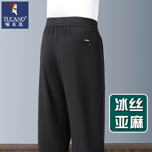 啄木鸟棉麻男裤夏季薄款男士休闲裤中年亚麻裤男宽松阔腿裤子冰丝运动裤 豆绿【高端棉麻】 XL