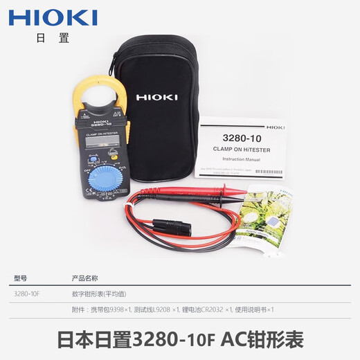 Wen Yijia Customized 3280-10F/70F Digitaler Klemmmesser Multimeter CM3289 Klemmmeter