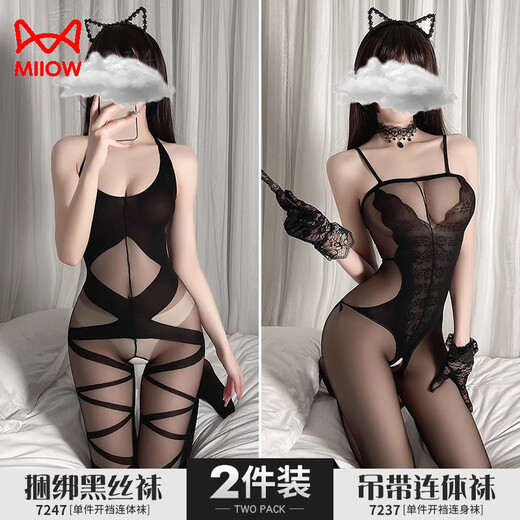 猫人性感连体丝袜全身黑丝激情内衣诱惑情趣开裆免脱套装情调大码衣服 844+807+845+882 保密发货 XL