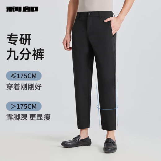 Lilang Light and Cool Casual Hosen Herrenhosen für Herrenhosen 25 Sommer Elastische Taillenhose Schwarz 33 (175/84a)