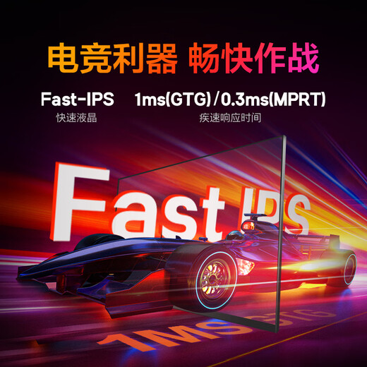 AOC 27-inch 2K gaming monitor 240HZ FastIPS fast LCD 0.5ms gaming computer display screen HDR10 new 2K 260Hz Q27G41ZE