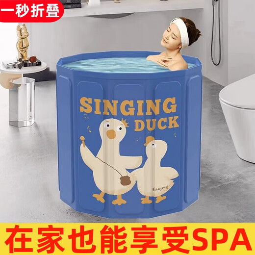 泡澡桶大人折叠婴儿童洗澡游泳加厚成人全身家用沐浴桶浴缸坐浴盆 桶+注水坐垫+排水管【蓝色鸭】