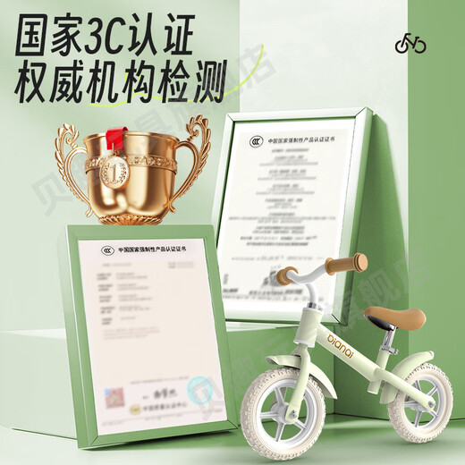 贝趣儿童平衡车1-3-6-12岁小孩自行车宝宝滑步车两轮滑行车单车平行车 12寸 白 丨车把座椅可调+免充气轮 2-4-5岁男孩玩具幼儿滑滑车