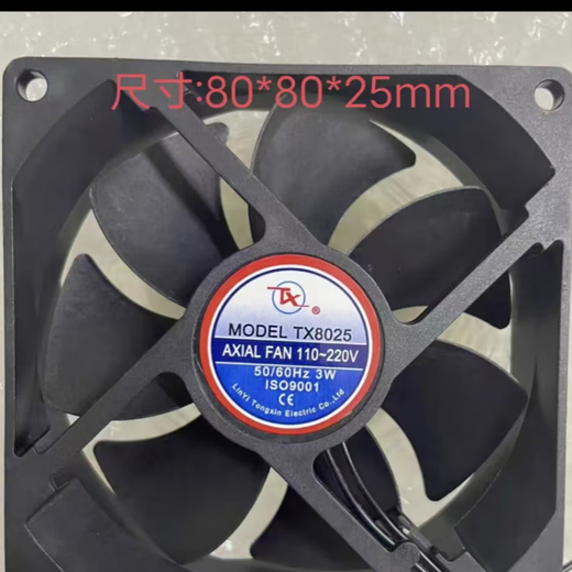 9225 1238逆变直流电焊机配件散热风扇小风机DC24V 220 380 TDR9225HLP 24V